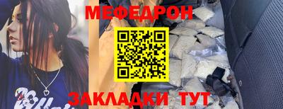тгк Беслан