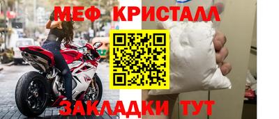 тгк Беслан