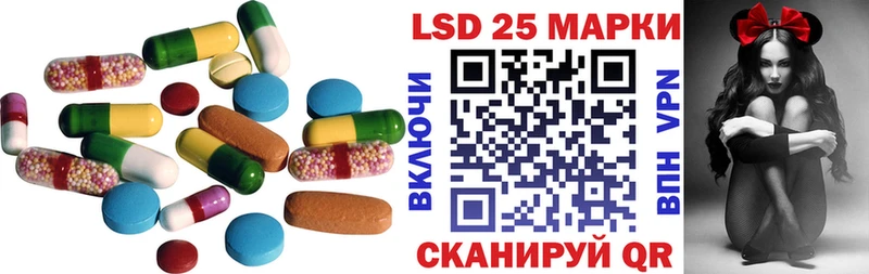 darknet наркотические препараты  Братск  LSD-25 экстази кислота 