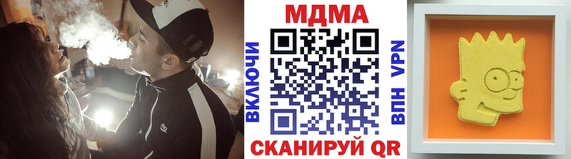 KRAKEN онион  Братск  МДМА crystal 
