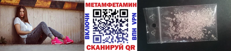 mega маркетплейс  Братск  МЕТАМФЕТАМИН Декстрометамфетамин 99.9% 