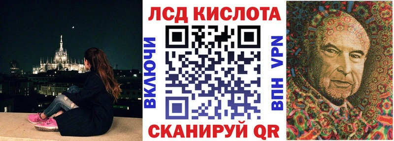 цены наркотик Братск Наркотические марки 1500мкг