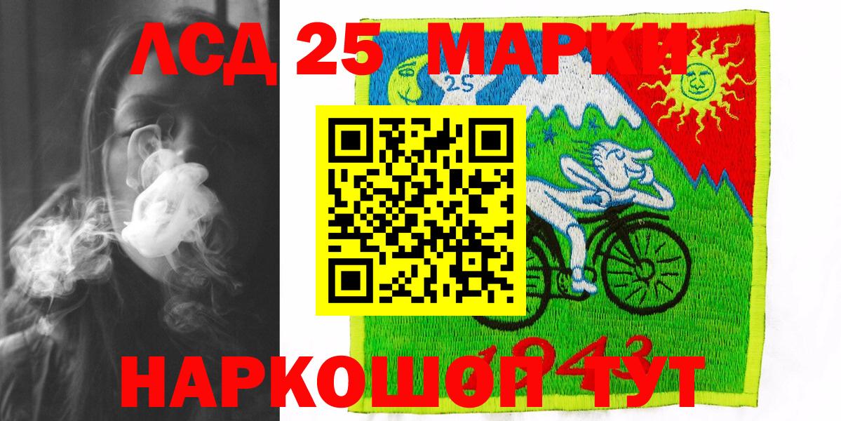 Марихуана Братск