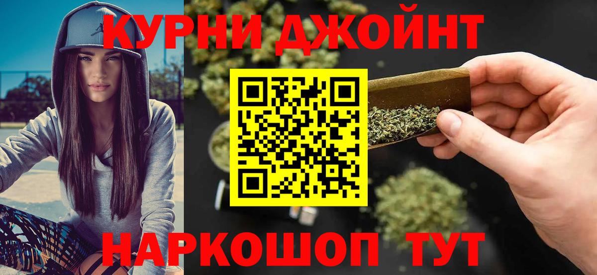 Братск  Бошки Шишки гибрид  Вход с VPN  Бошки марихуана тримм  Канабис Amnesia 